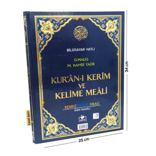 Kuranı Kerim Bilgisayar Hatlı Renkli Kelime Meali Cami Boy Mavi